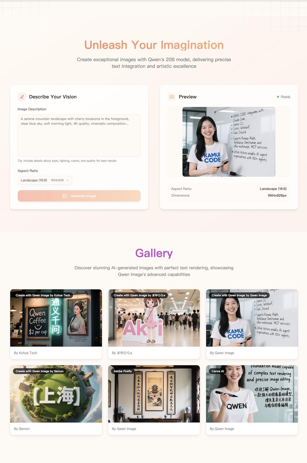 Qwen Image Generator